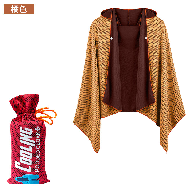 Picture of Cold Sunscreen Cloak Mountaineering Outdoor Sports Bath Towel Quick-drying Beach Towel Absorbent Sunshade Shawl Hooded Bathrobe