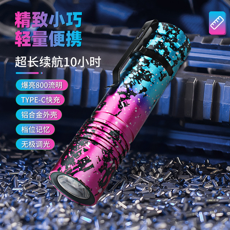 Cross-Border Exclusive Edc Flashlight with 5-Level Dimming and Strobe Modes, Suitable for Home, Car Emergency Lighting, and Outdoor Use