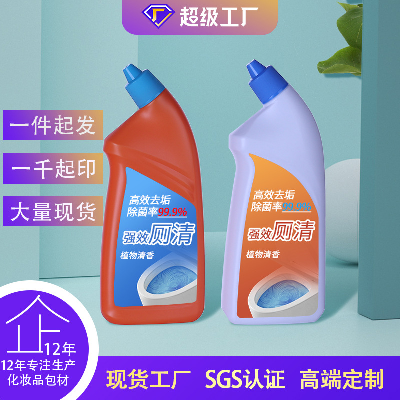 Factory supply 500ml toilet cleaning liquid bottle slanting nozzle bottle 700 ml slanting nozzle bottle cleaning agent bottle toilet cleaning spirit bottle