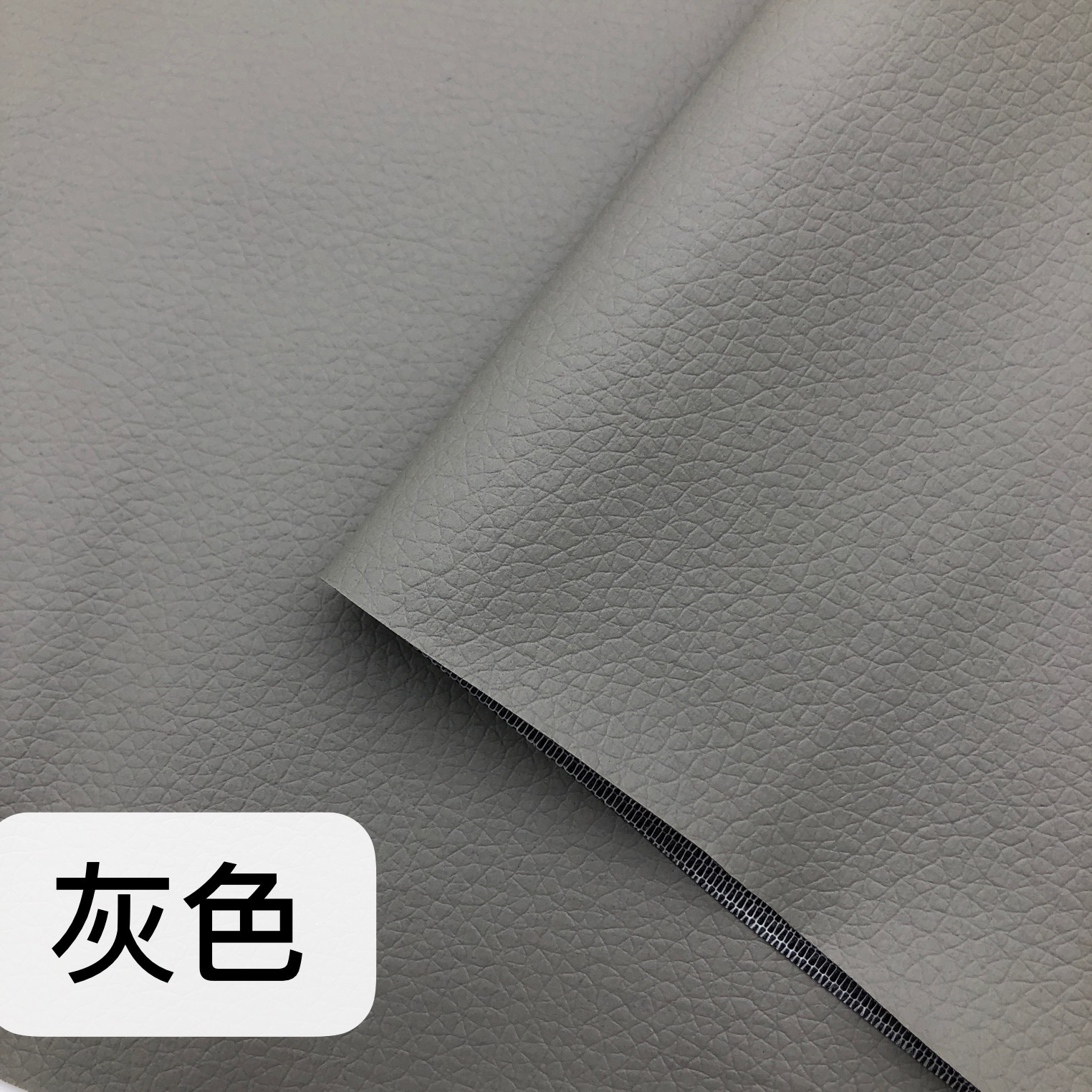 Picture of Douyin Cross-border Self-adhesive Leather Sofa Seat Repair Sticker Car Interior Refurbishment Subsidy Soft Bag pvc Leather