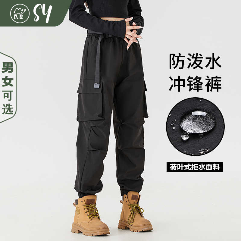 Wassup Joint Outdoor Jacket Pants for Women, Spring, Autumn and Winter Assault Pants, Spring Outdoor Mountaineering Cargo Pants for Men