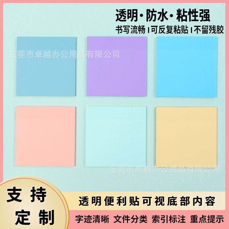 Picture of PET fluorescent notes for students to use key marks to write strong sticky plastic waterproof wrong topic transparent post-it notes