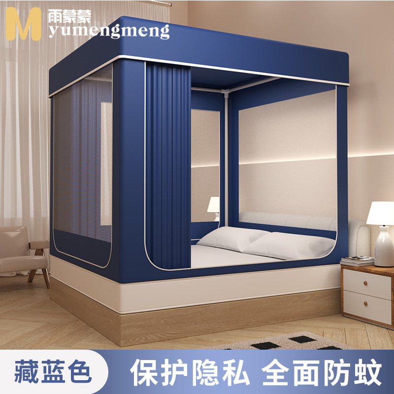 2024 New Bed Mantle Mosquito Net Full Shading Ins Style Princess Style Bedroom Fully Enclosed Simple Single Double Home