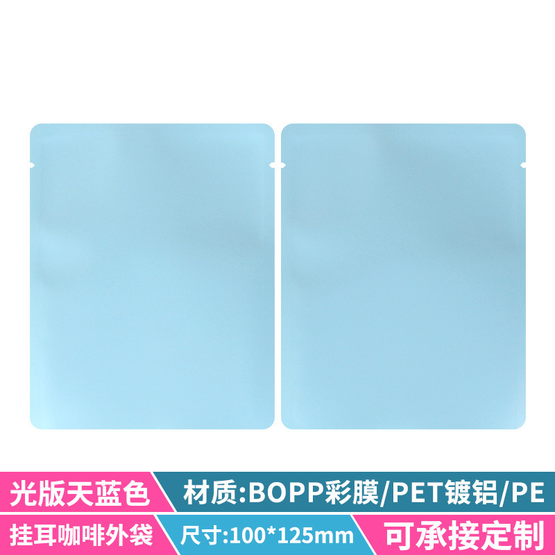 Picture of Zhanfei Packaging Light Edition Hanging Ear Coffee Bag Food Grade Kraft Paper Aluminum Foil Bag Face Film Bag Hanging Ear Coffee Packaging Bag