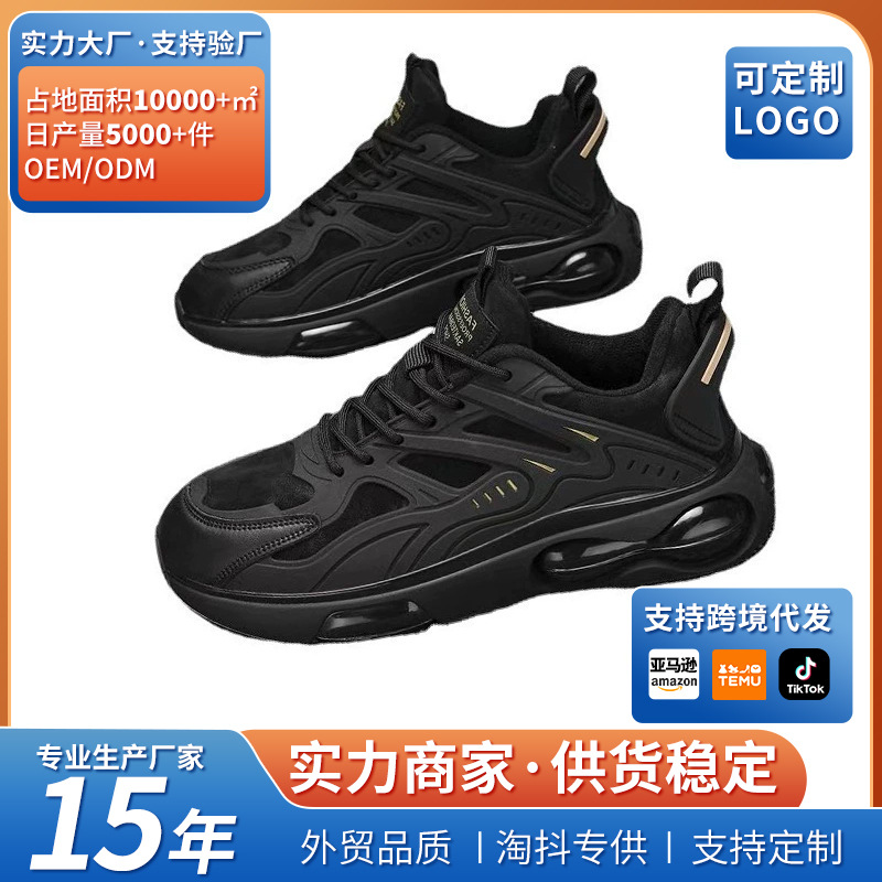 Men's Sports Shoes 2025 Cross-Border New Breathable Men's Shoes Thick-Soled Men's Korean Style Trbottomyy Casual Shoes Sports Dad Shoes