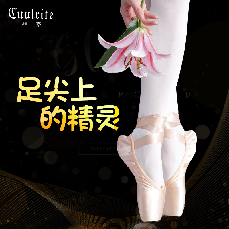 Pointe Shoes Women's Satin ballet dance Strap Children Beginner Flat Toe Adult Toe dance Shoes