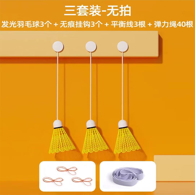 Picture of Badminton Training Device for Solo Practice with String Rebound Equipment for Self-Training at Home, Single-Player Self-Training with Light-Up Feature