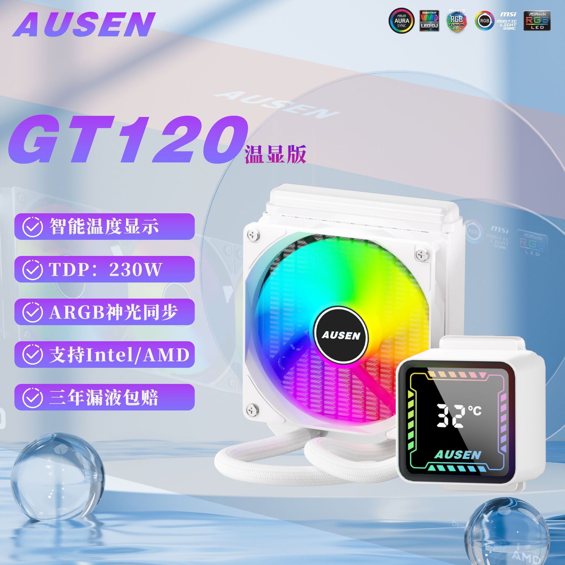 Picture of Ausengt360 Integrated Cpu Cooler Water Cooling Radiator Intelligent Temperature Digital Display Argb Fan Pwm Speed Regulation
