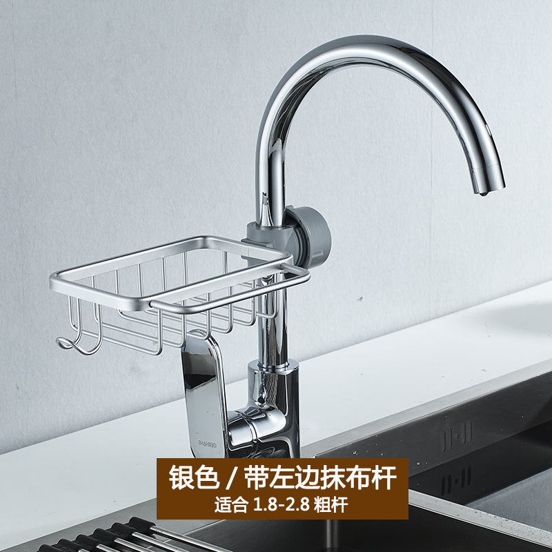 Picture of Kitchen Faucet Storage Rack Punch-free Sink Sponge Drain Rack Household Sink Rag Soap Storage Rack