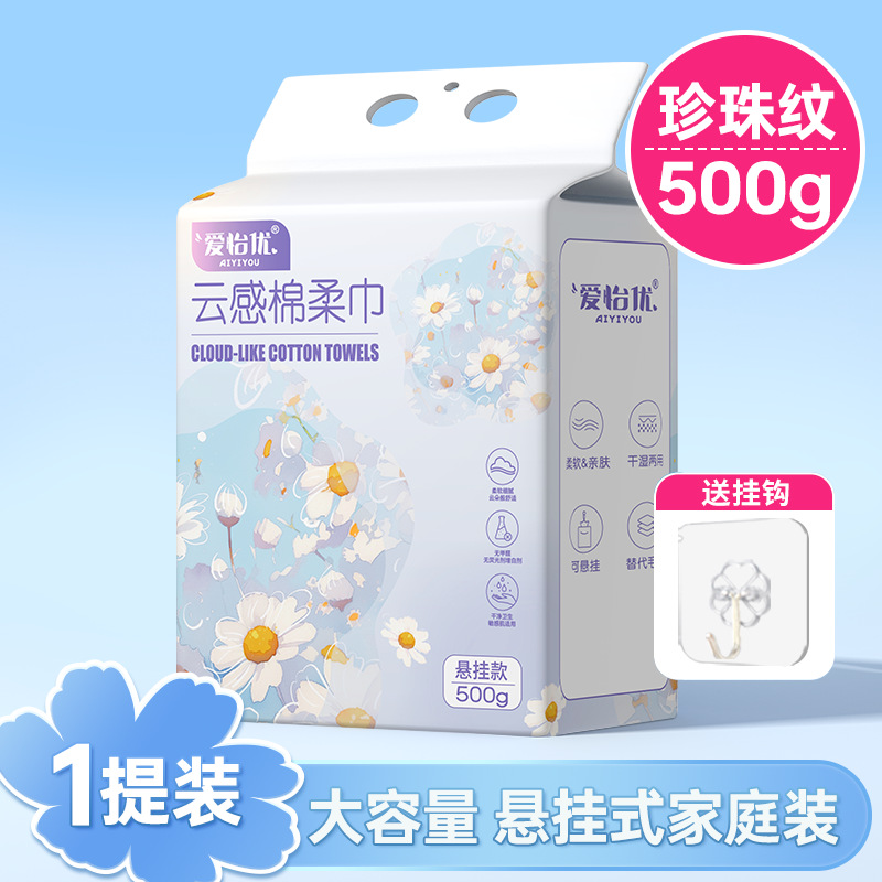 Picture of Disposable Face Towels, Pure Cotton, Class A, Thickened Face Towels, Absorbent Cotton, Baby Face Wipes, Wholesale Cotton Soft Towels