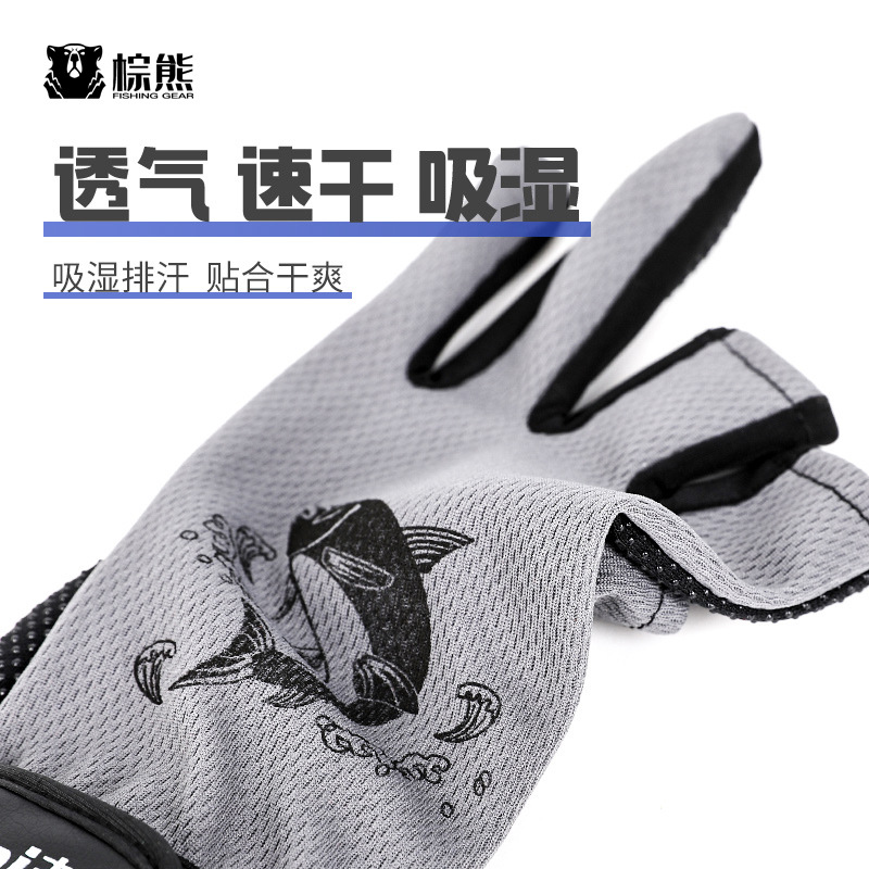Special gloves for fishing thin finger leakage summer sunscreen non-slip wear-resistant professional Luya equipment Daquan flying knock