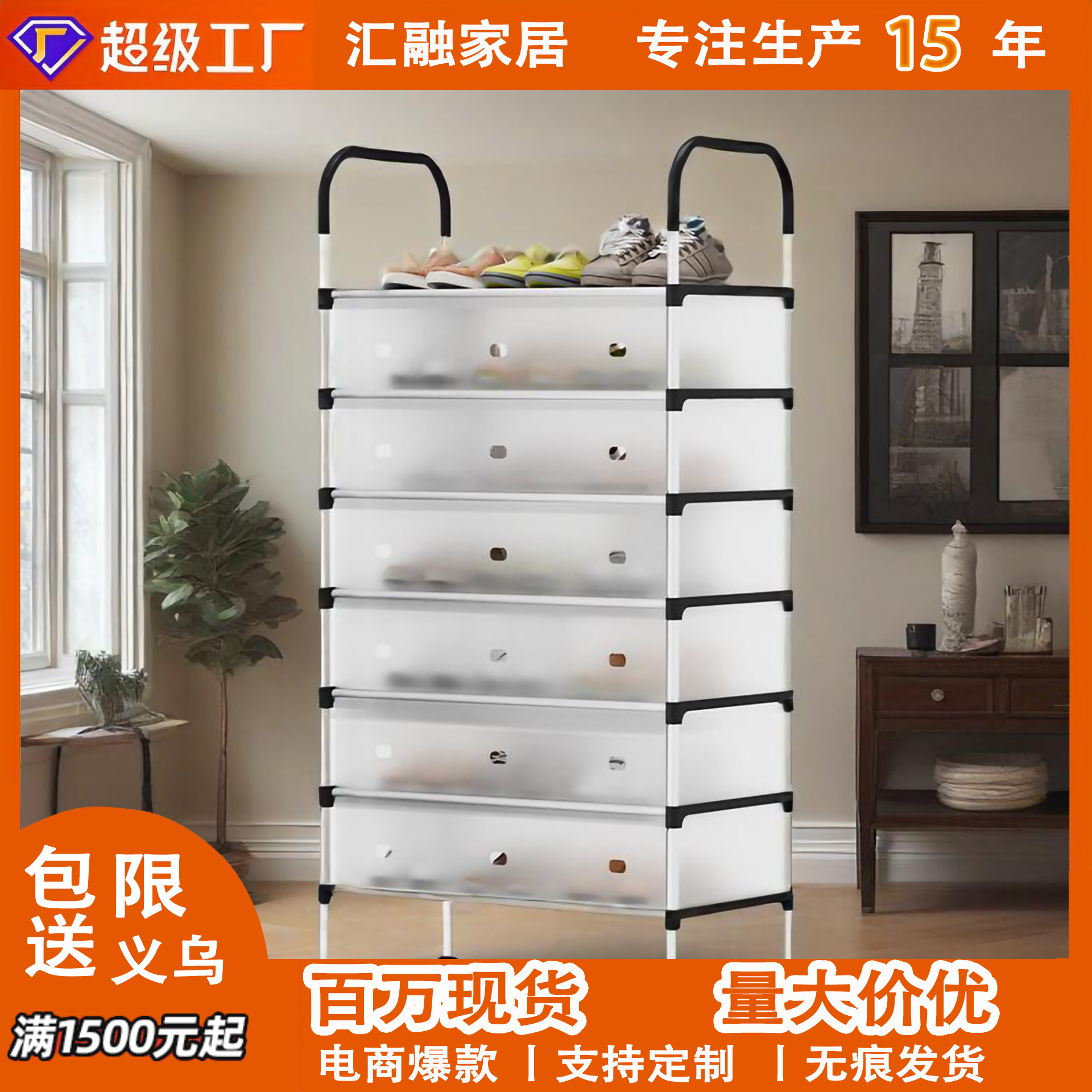 Simple Shoe Rack for Rental House Dormitory with Door Dust-proof Sheet Storage Rack Space-saving Shoe Rack for Corridor and Corridor Entrance