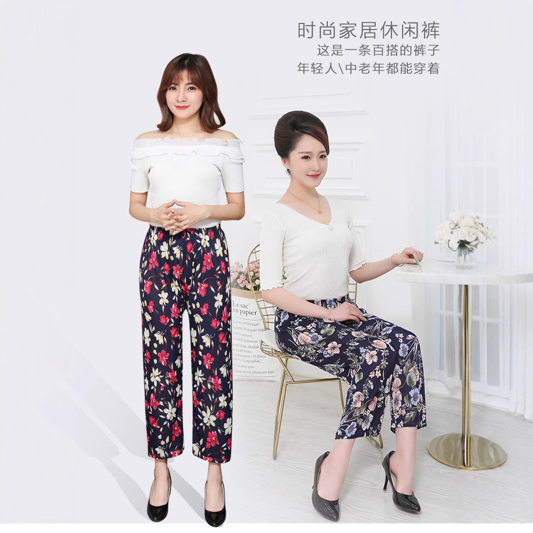 Girls summer anti-mosquito pants Ice Silk women's pants mother pants nine straight tube middle-aged casual home pants manufacturers wholesale