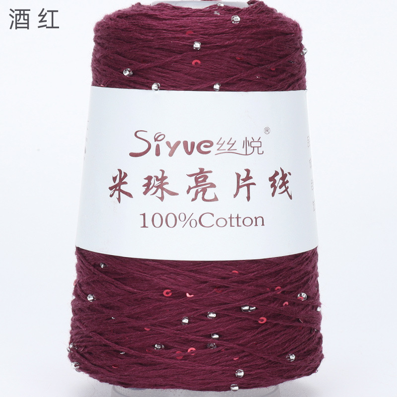 Picture of [siyue] rice bead sequin thread 100g spring and summer thread lace thread cotton crochet stick thread manual diy knitting