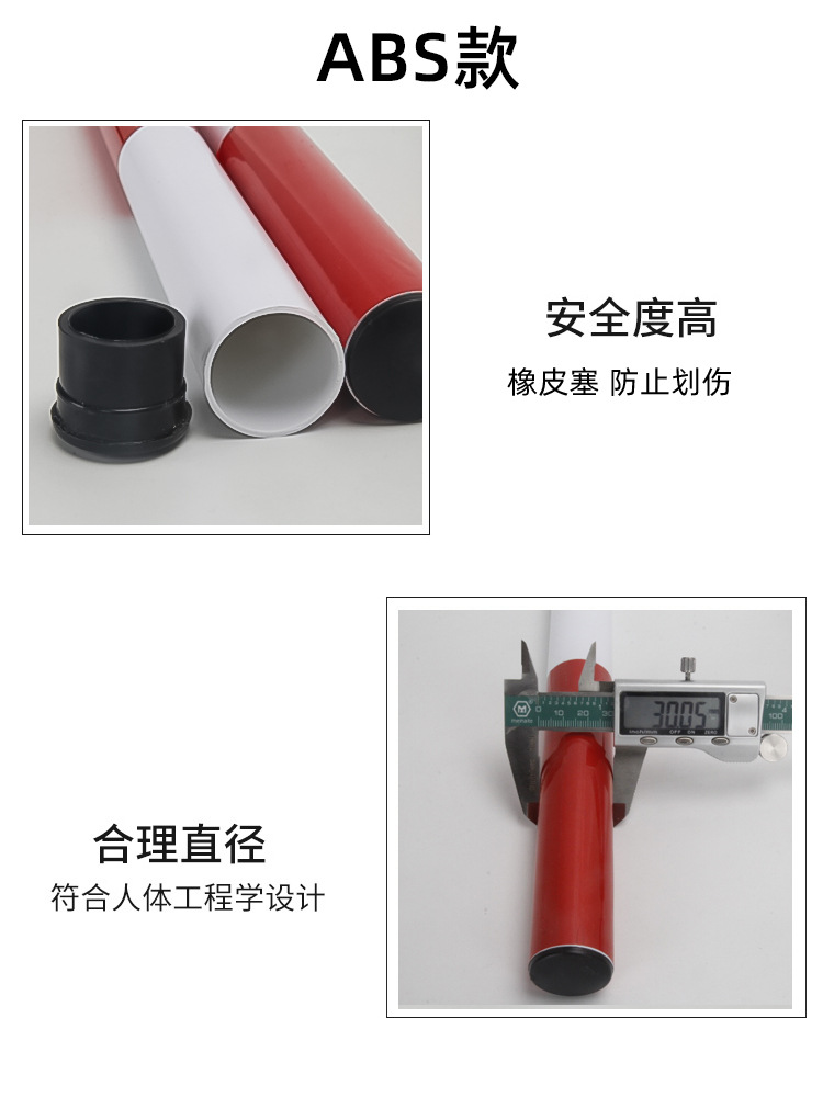 Picture of Special Non-slip Relay Stick for Track and Field Competitions, Kindergarten Fun Sponge, Kidsren's Professional ABS Plastic Durable Solid Wood