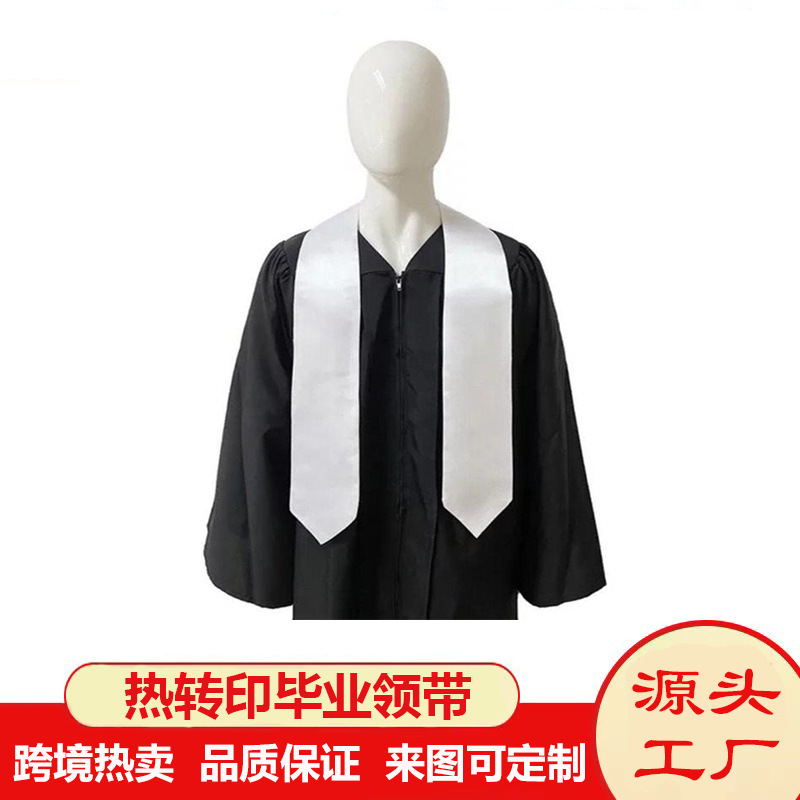 Cross-border Hot Transfer 70-inch Graduation Tie Adult Graduation Shawl Sublimation Blank Etiquette Ribbon
