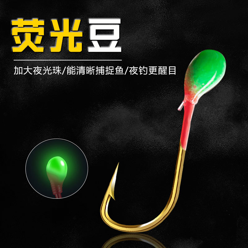 Picture of White gold hook with bait cage string 7 15 white hook green bead luminous hook string hook fishing gear wholesale