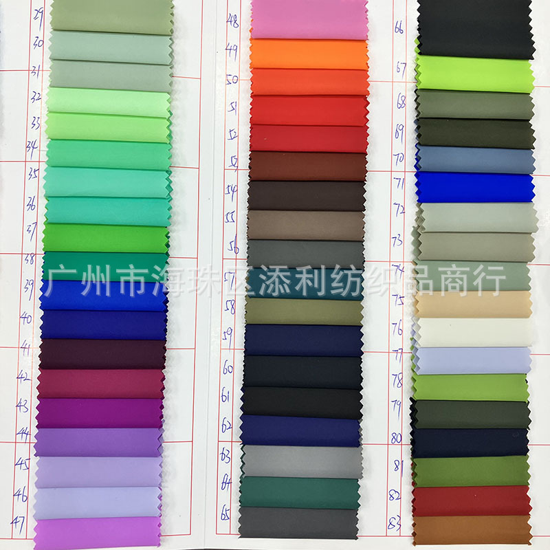 Picture of New Summer Sun Protection, Skin-friendly, Soft, Ultra-thin Anti-uv Fabric, Sunshade and Breathable Nylon Silk, Ready Stock Batch