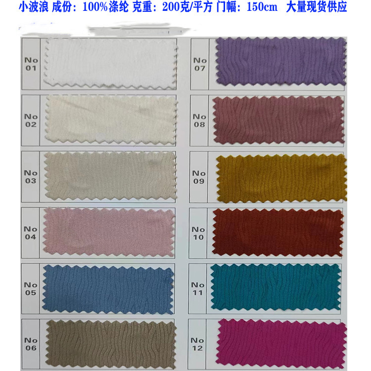 Factory in stock small wave rotten flower flannel clothing shoes and hats toys home textile crafts, etc.