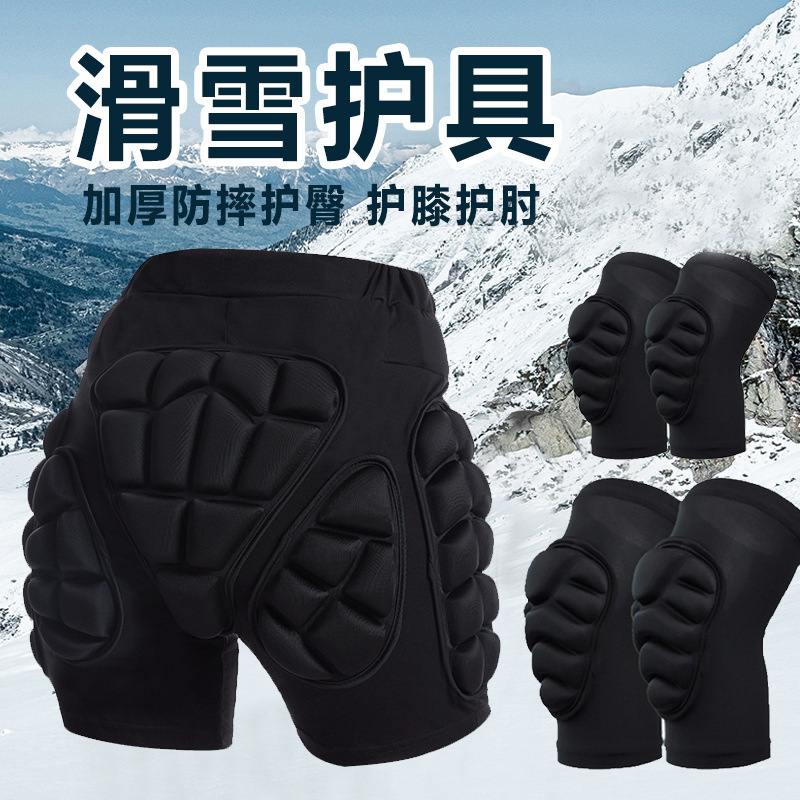 Winter Ski hip pad butt pad knee pad hip pad anti-fall Pants roller skating skate sports protective gear