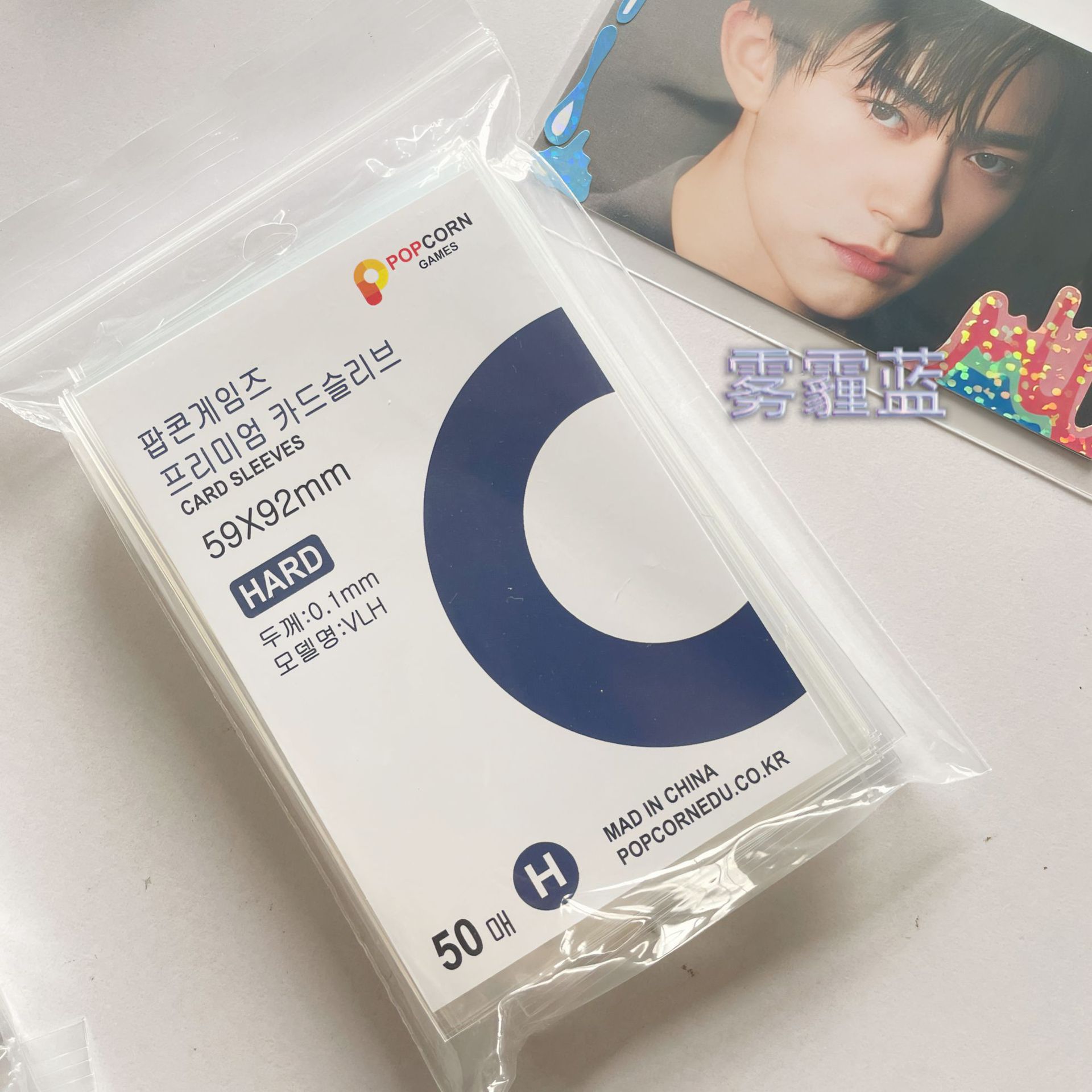 Picture of 20 silk high transparent CPP card film 3 inch album small card goo card set 6 inch raw writing yum polo popcorn