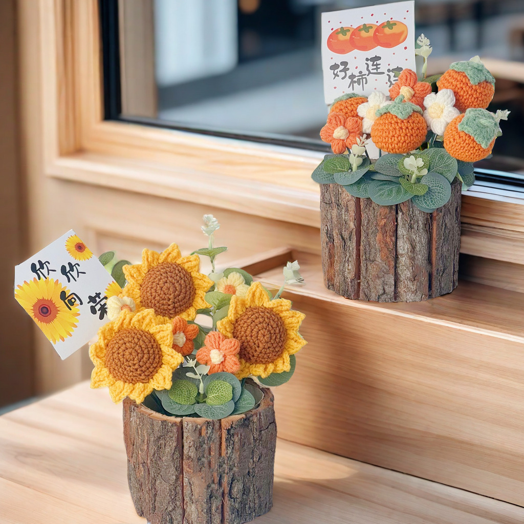 Picture of Sunflower Knitted Flower Diy Material Bag Hand-woven Flower Artificial Flower Potted Finished Teacher's Day Gift