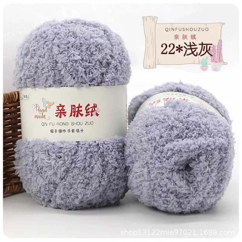Picture of Skin-friendly Fluff Line Towel Yarn 3-strand Coral Fluff Line Scarf Scarf Baby Line Velvet Coarse Wool Material Bag