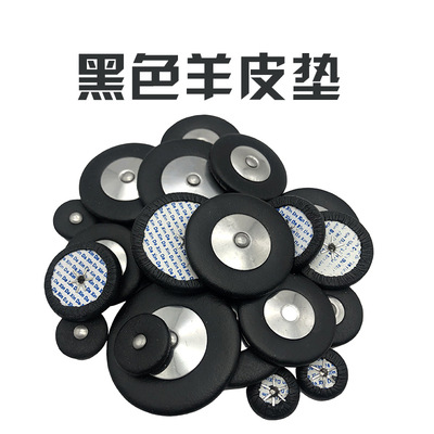 Picture of Tenor saxophone tone hole cushion B- drop tenor saxophone cushion musical instrument cushion saxophone cushion