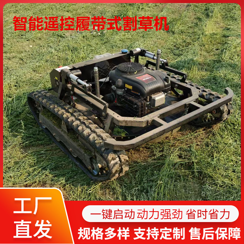 Foreign Trade Export Orchard Remote Control Lawn Mower, Crawler Intelligent Lawn Mower, Household Lawn Remote Control Lawn Mower