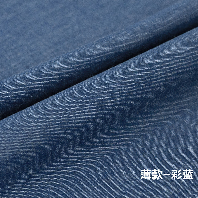 Picture of Cotton 32 Plain Yarn-dyed Washed Denim 4.5 oz Spring/Summer Jeans Shirt Fabric Spot Supply