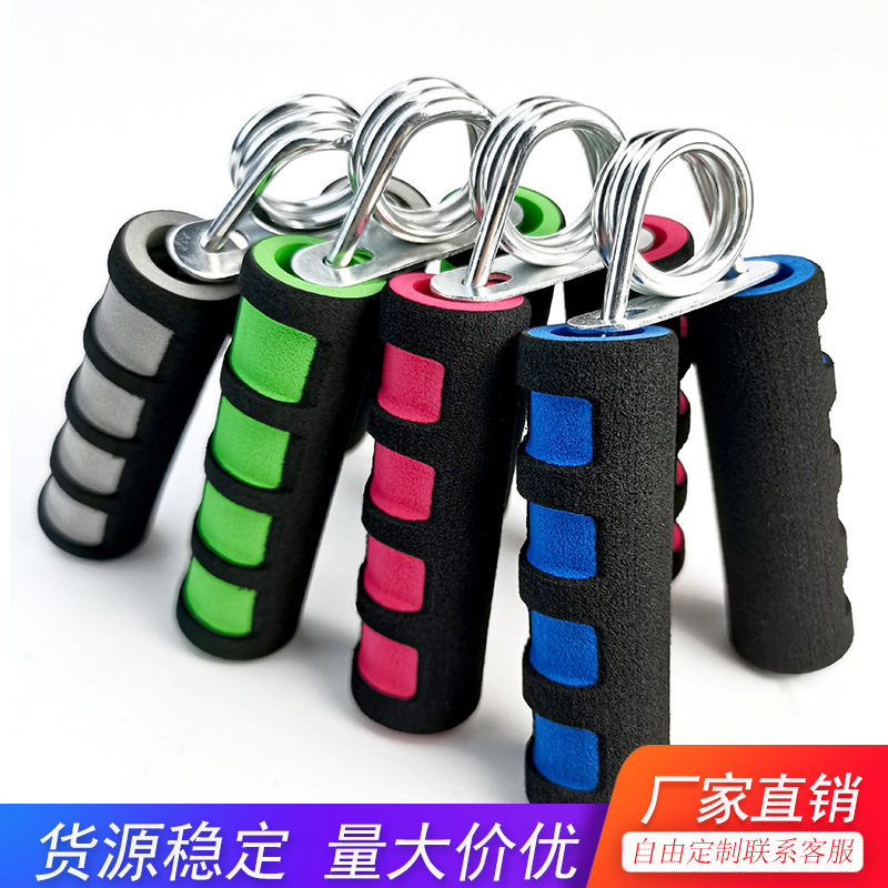 Grip strength device sponge A- type grip strength wrist strength device arm muscle exercise hand strength finger a-type grip strength device fitness device