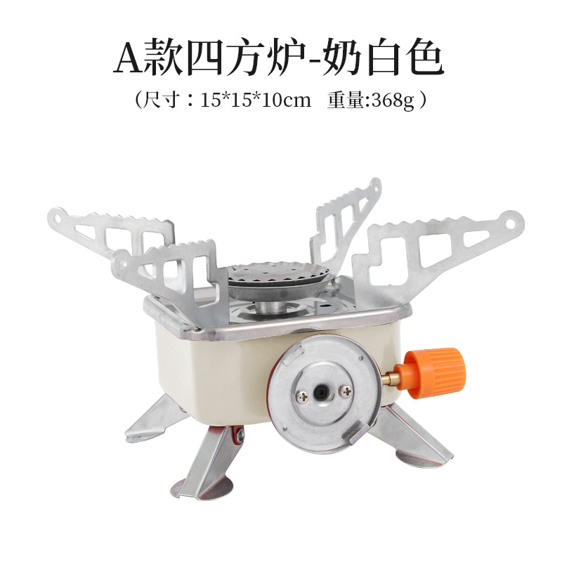 Picture of Outdoor Mini small square stove gas stove portable folding card stove camping stove picnic kettle cooker