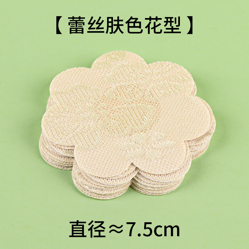 Picture of Anti-bump Invisible Traceless Ultra-thin Breathable Satin Cloth Breast Patch Non-allergic Non-woven Disposable Breast Patch for Pajamas