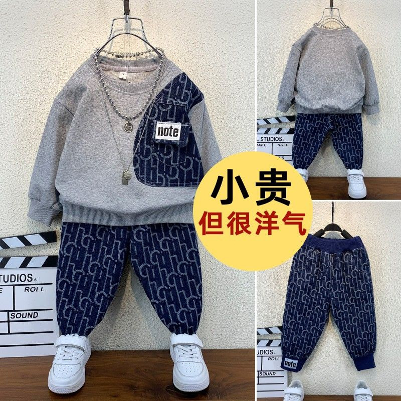 Boys Autumn suit Western Style 2024 New Handsome Fashionable Baby Children's Clothes Boys Denim Spring and Autumn Children's Clothes