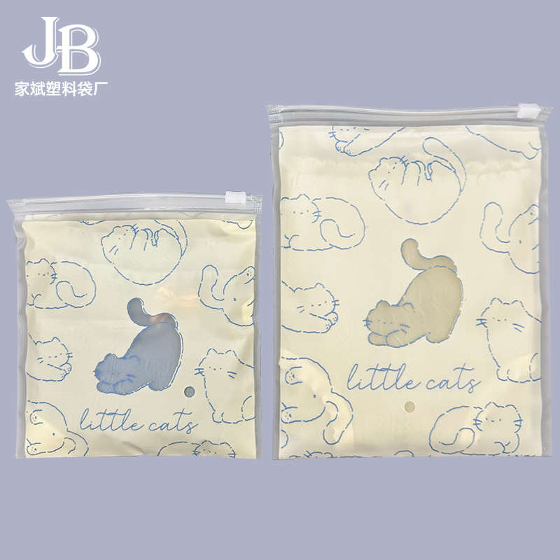 Cartoon cute frosted clothing underwear packaging bag wholesale socks saliva towel jewelry zipper bag small bag in stock