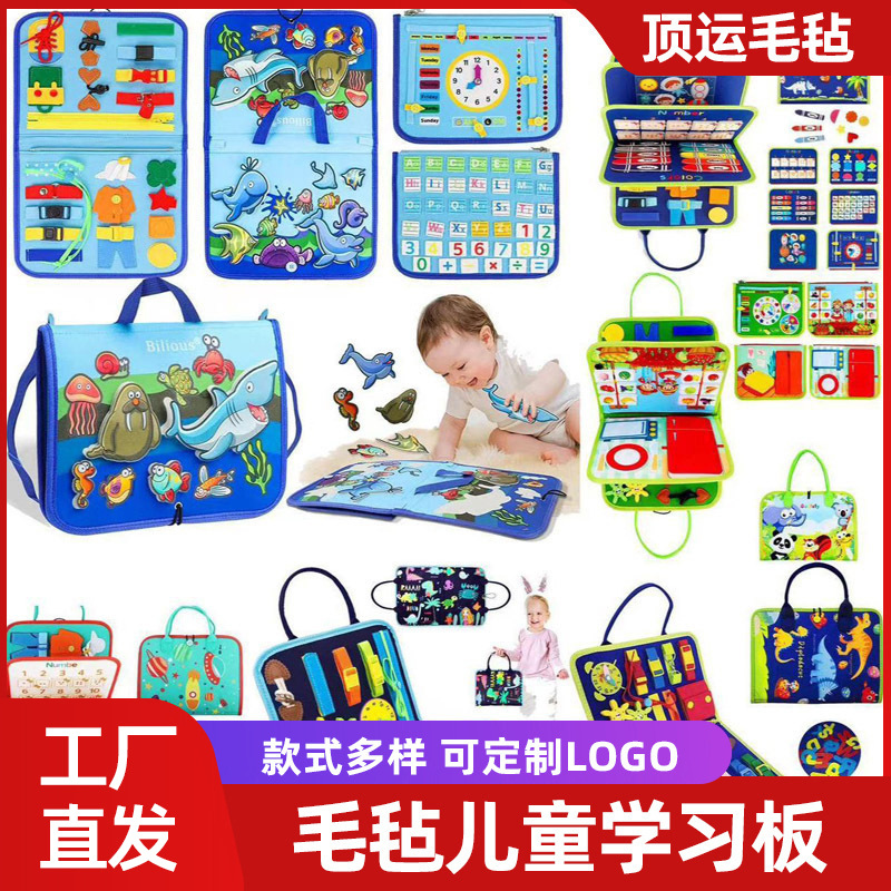 Baby Felt Learning Board Felt DIY Early Education Toys Common Sense of Life Convenient Enlightenment Toys Busy Board