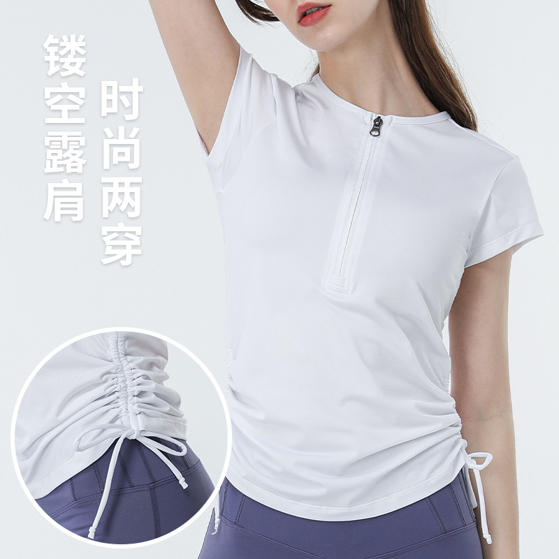 Ningbo Anjiu Half-Zip Drawstring Short-Sleeved Yoga Top Women's Waist Slimming Look Daily Fitness Slim Yoga Short-Sleeved
