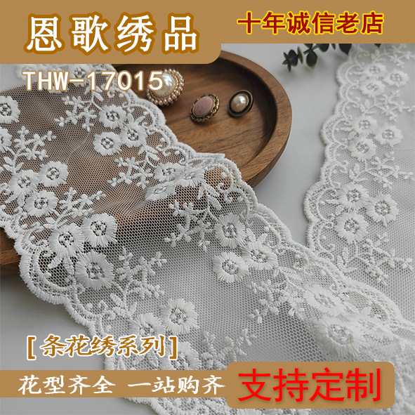 THW-17015 10cm wide water soluble lace strip lace accessories lace lace embroidery