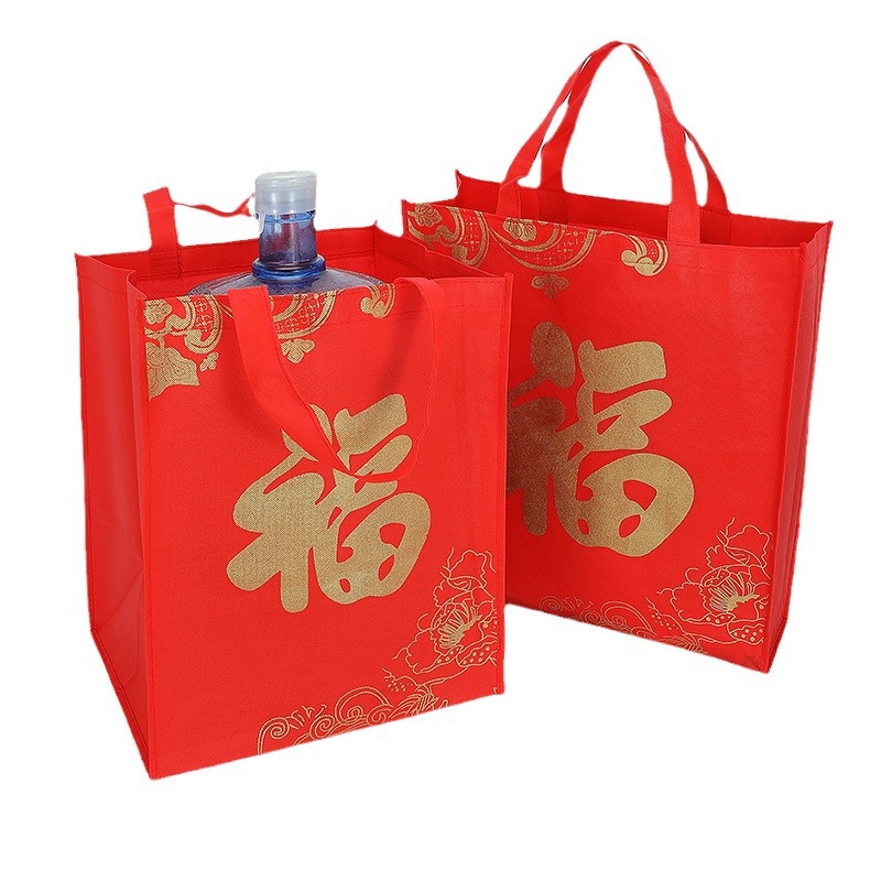 Picture of Non-Woven Bag, Red Lucky Bag, Gift Bag, New Year's Goods Tote Bag, Holiday Gift Packaging Bag, Wine Bag, New Year Limited Edition