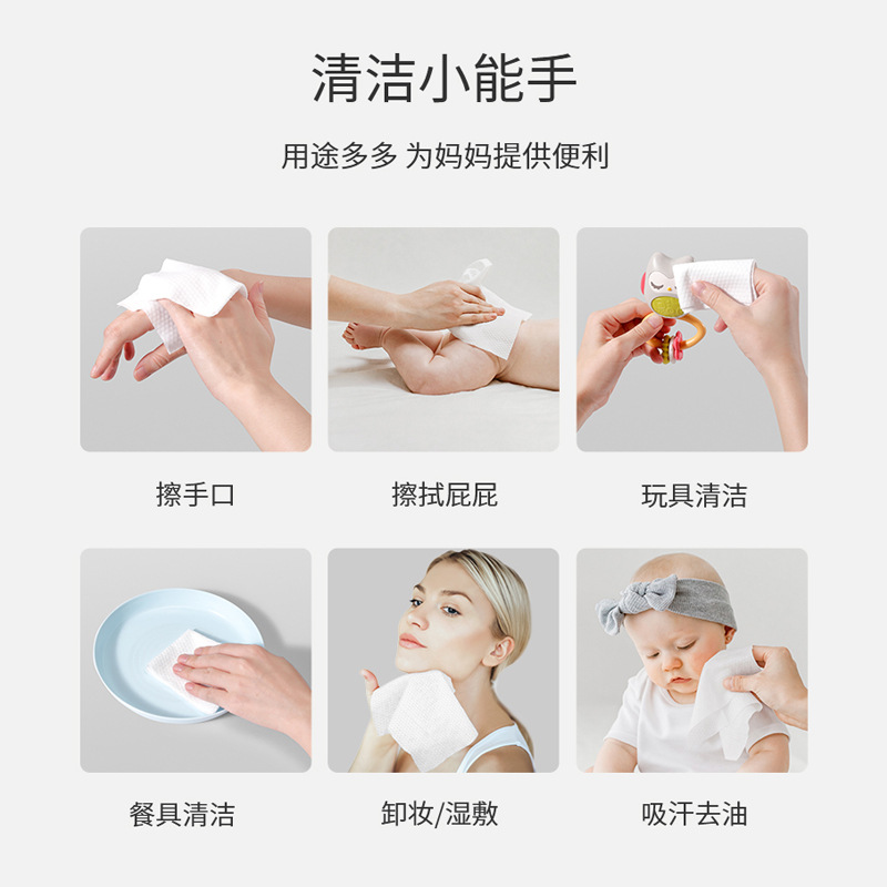 Picture of Disposable Face Wash Women's Withdrawable Pure Cotton Thickened Soft No Flocculation Cleansing Beauty Towel Available for Pregnant Women and Infants