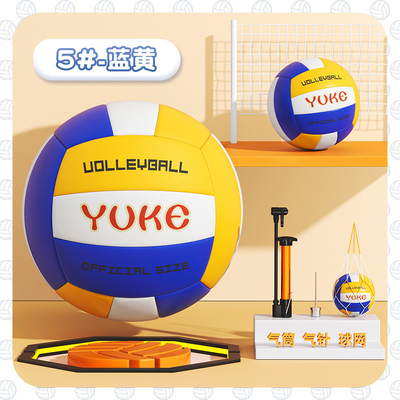 Picture of Volleyball High School Entrance Examination Students Special Junior High School Student Competition Training Male and Female Primary School Kidsren Professional Standard Soft Volleyball