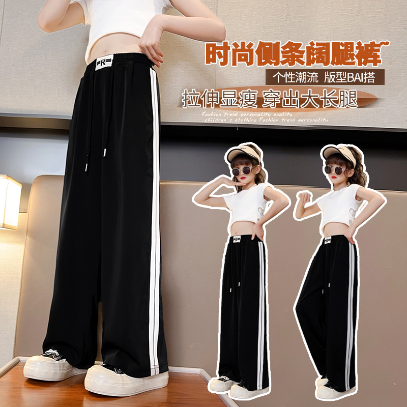 Girls' Wide Leg Pants Summer Thin 2024 New Children's Pants Korean Style Girls' Casual Straight Pants Trendy