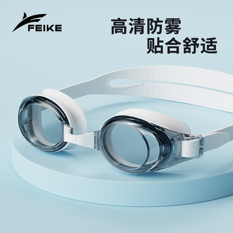 Picture of Cross-border HD bag swimming goggles adult universal swimming waterproof anti-fog adjustable small frame swimming goggles manufacturers wholesale