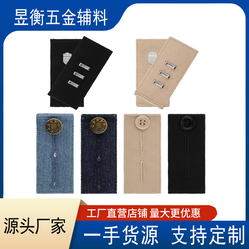 Cross-border Best-selling Combination Jeans Waist Extension Belt Waist Accessories Jeans Trousers Adjustment Buckle Extension Buckle