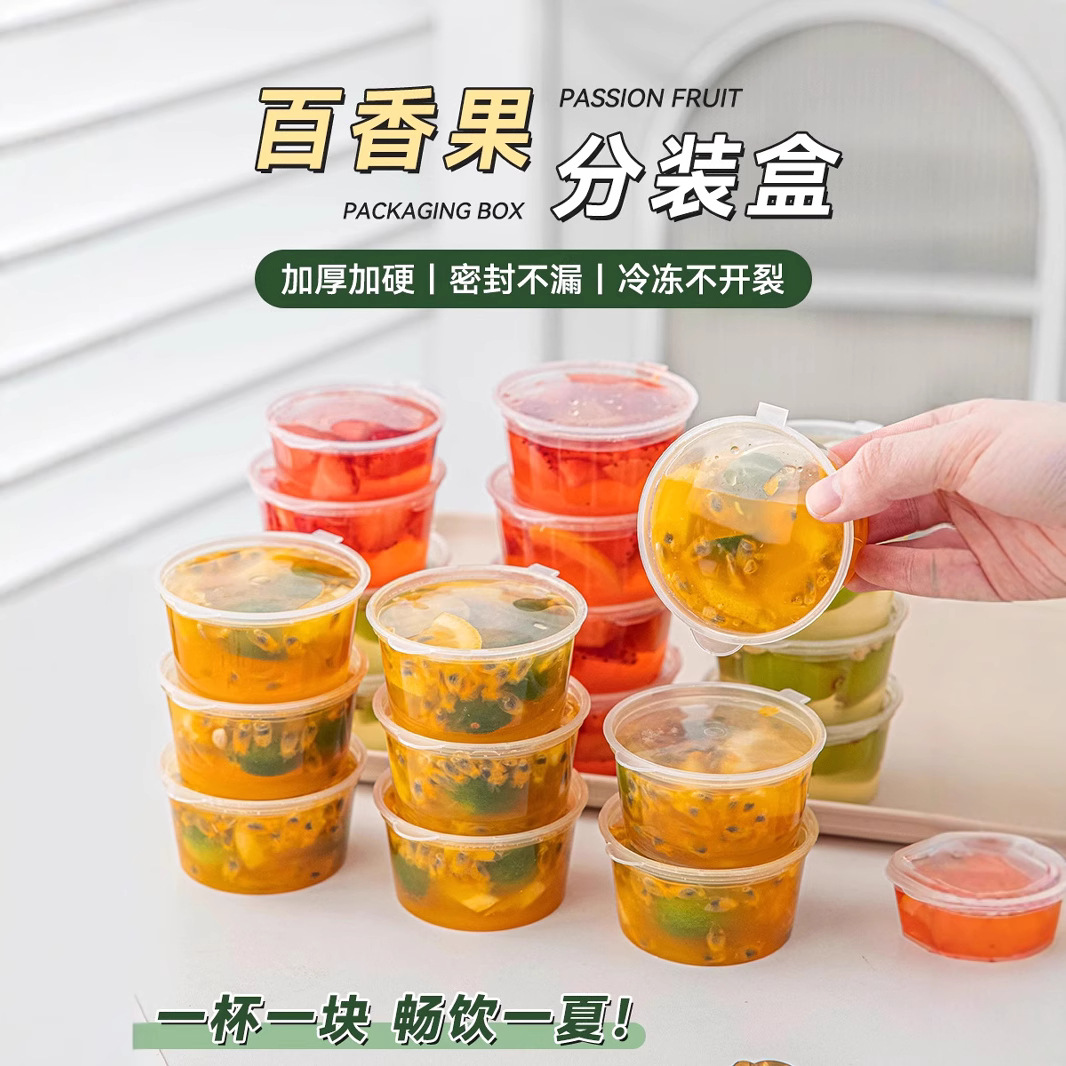 Peach Fruit Lemon Disposable Dip Box Small Material Takeaway Sauce Box Seasoning Cup small size Box Thickened