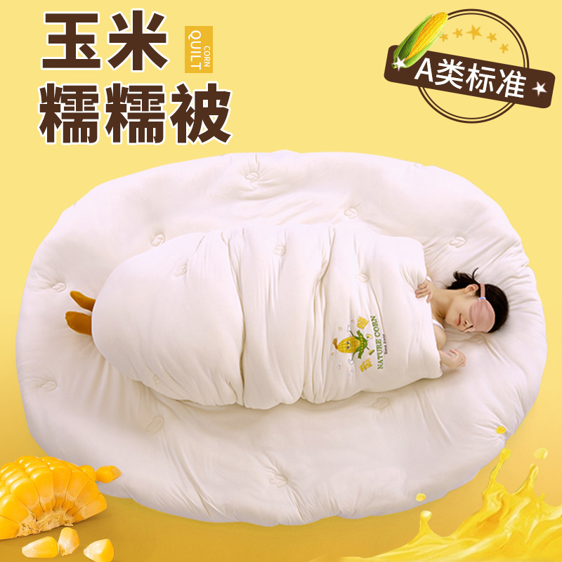 Picture of Corn fiber class A glutinous quilt spring and autumn quilt dormitory single student quilt thick warm winter quilt super soft quilt core