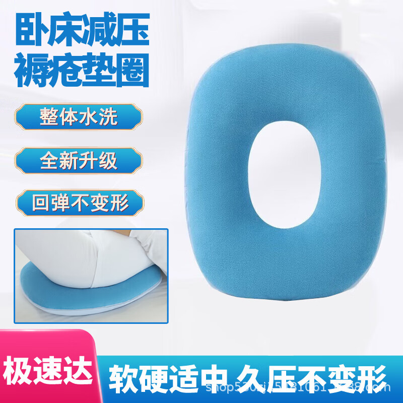 Bedsore Pad Special Anti-bedsore Gas Gasket for Paralysis Patients Pressure Sores Pad Care Supplies Long Lying Artifact Factory Supply