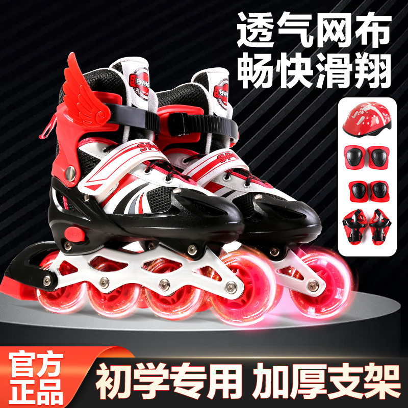 Picture of Adjustable Size Skates for Children, Inline Skates, Full Set of Roller Skates for Boys, Girls, Small, Middle and Beginner Children, Flash