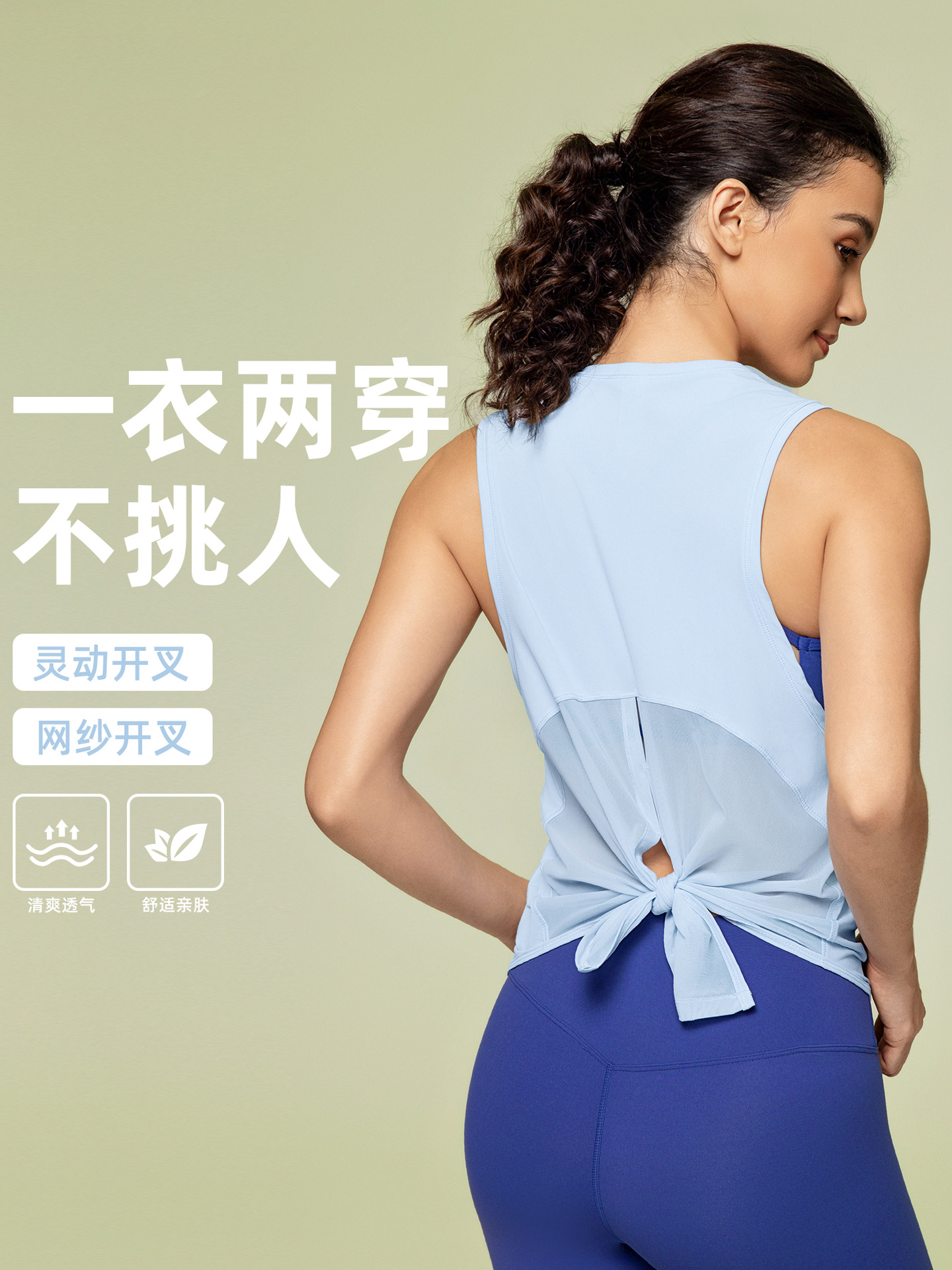 Spring and Summer New Fitness Vest Running Yoga Suit Women's Strap Quick-drying Breathable Loose Sleeveless Blouse S2023