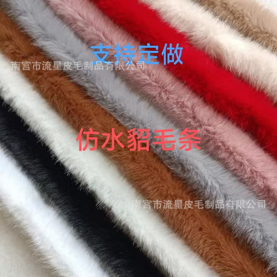 in stock Imitation Mink Wool Cheongsam Clothing Shoe Bag Accessories Tang Suit Hanfu Lace Chinese Style Artificial Wool